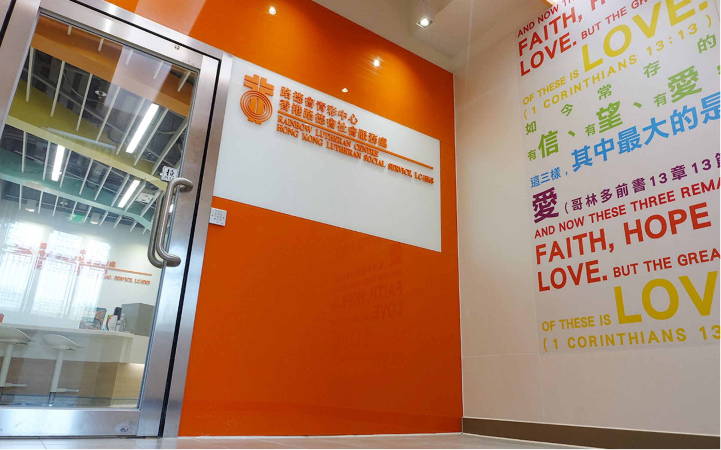 路德會喜樂寶寶中心網站升級上線:優化運營全面提升公眾滿意度!