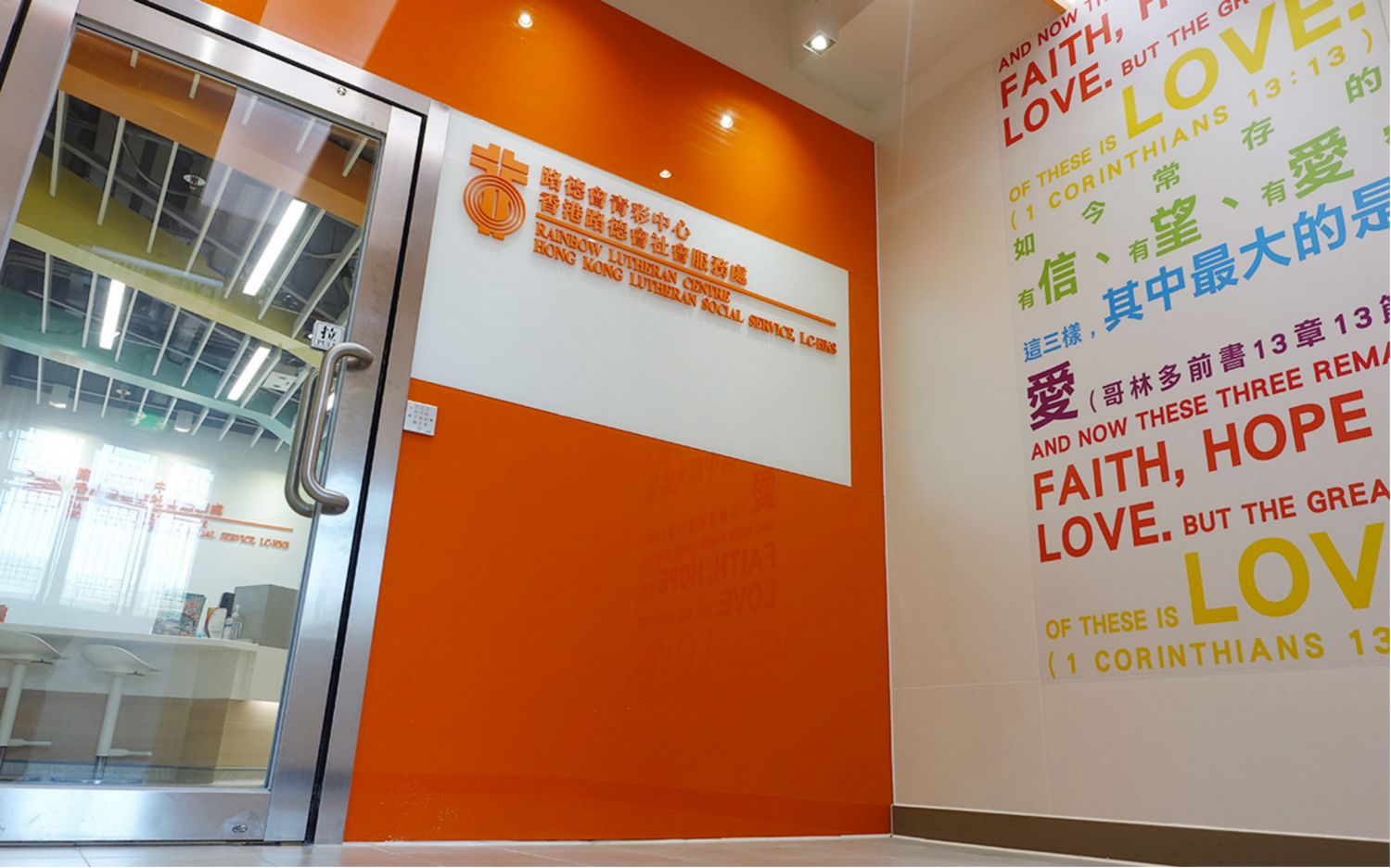 路德會喜樂寶寶中心網站升級上線：優化運營全面提升公眾滿意度！