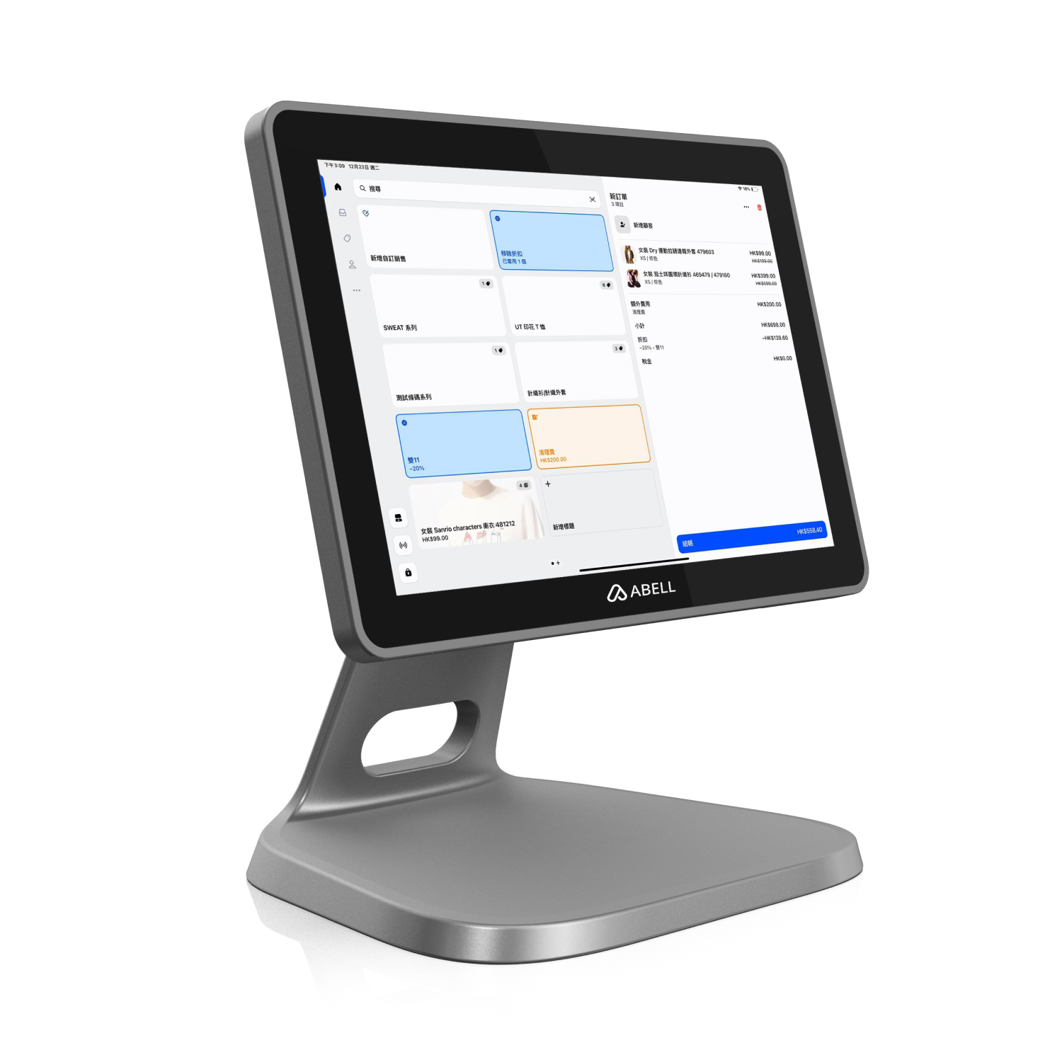 C11智能單屏收銀機