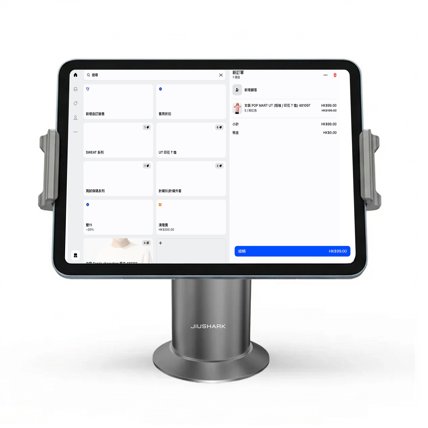 iPad 11 + 專業平板支架
