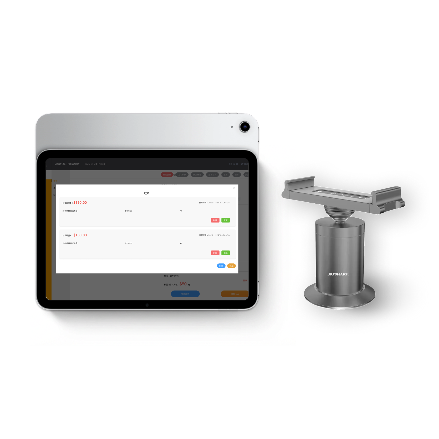 iPad 11 + 專業平板支架