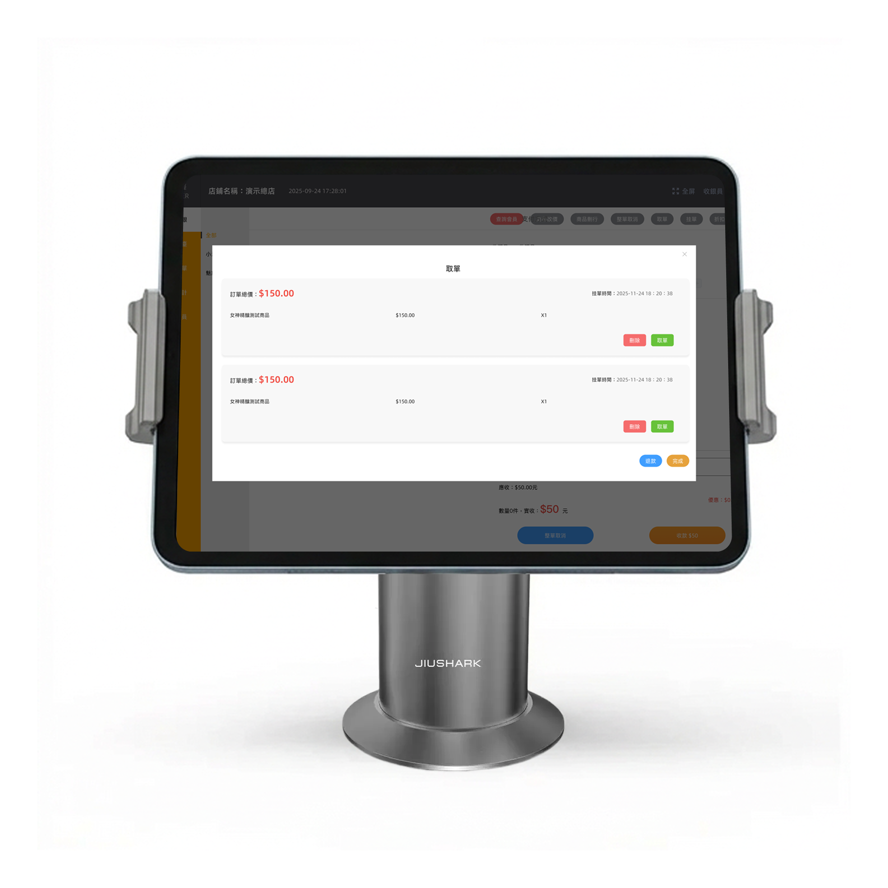 REDMI Pad 2 Pro + 專業平板支架