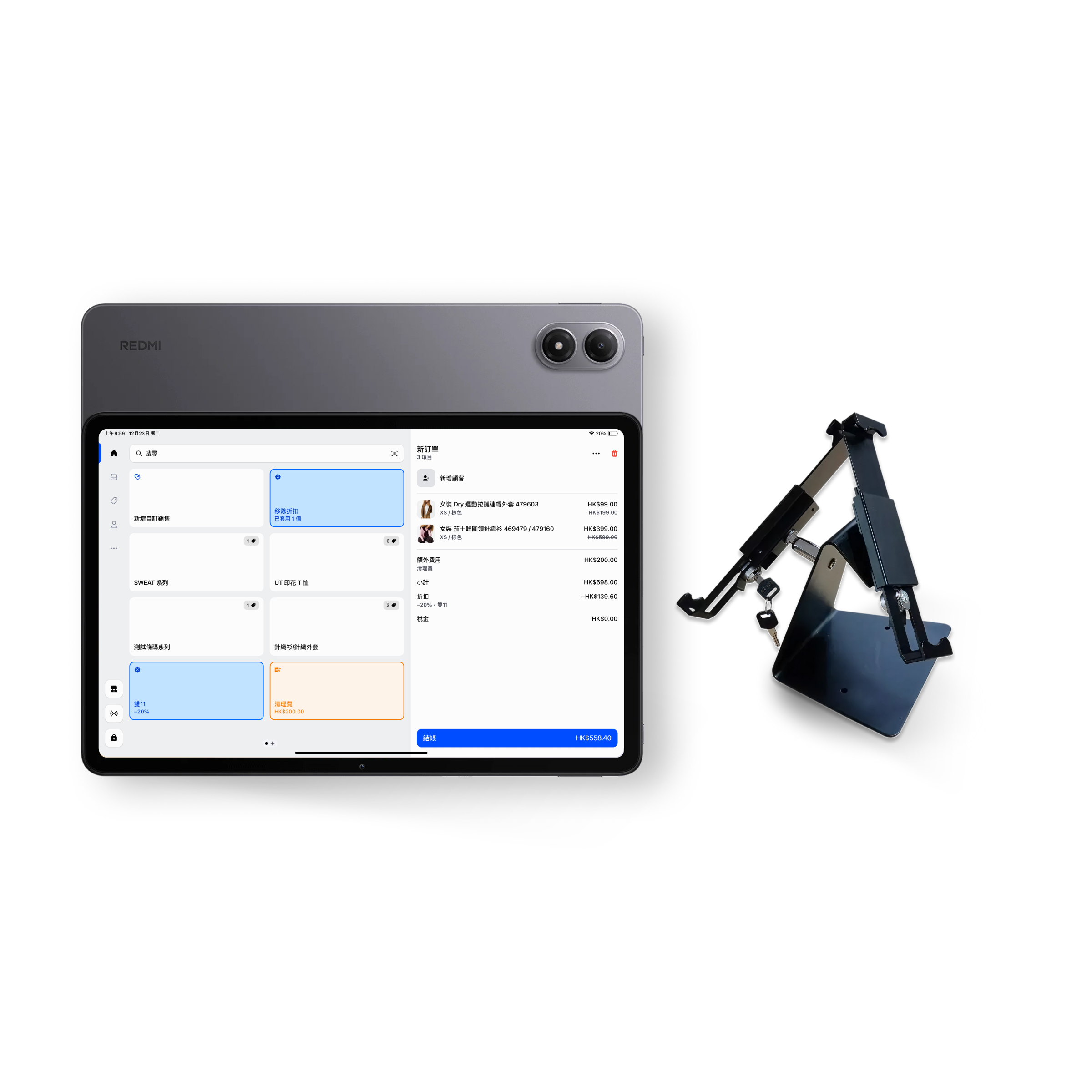 REDMI Pad 2 Pro+雙屏幕支架