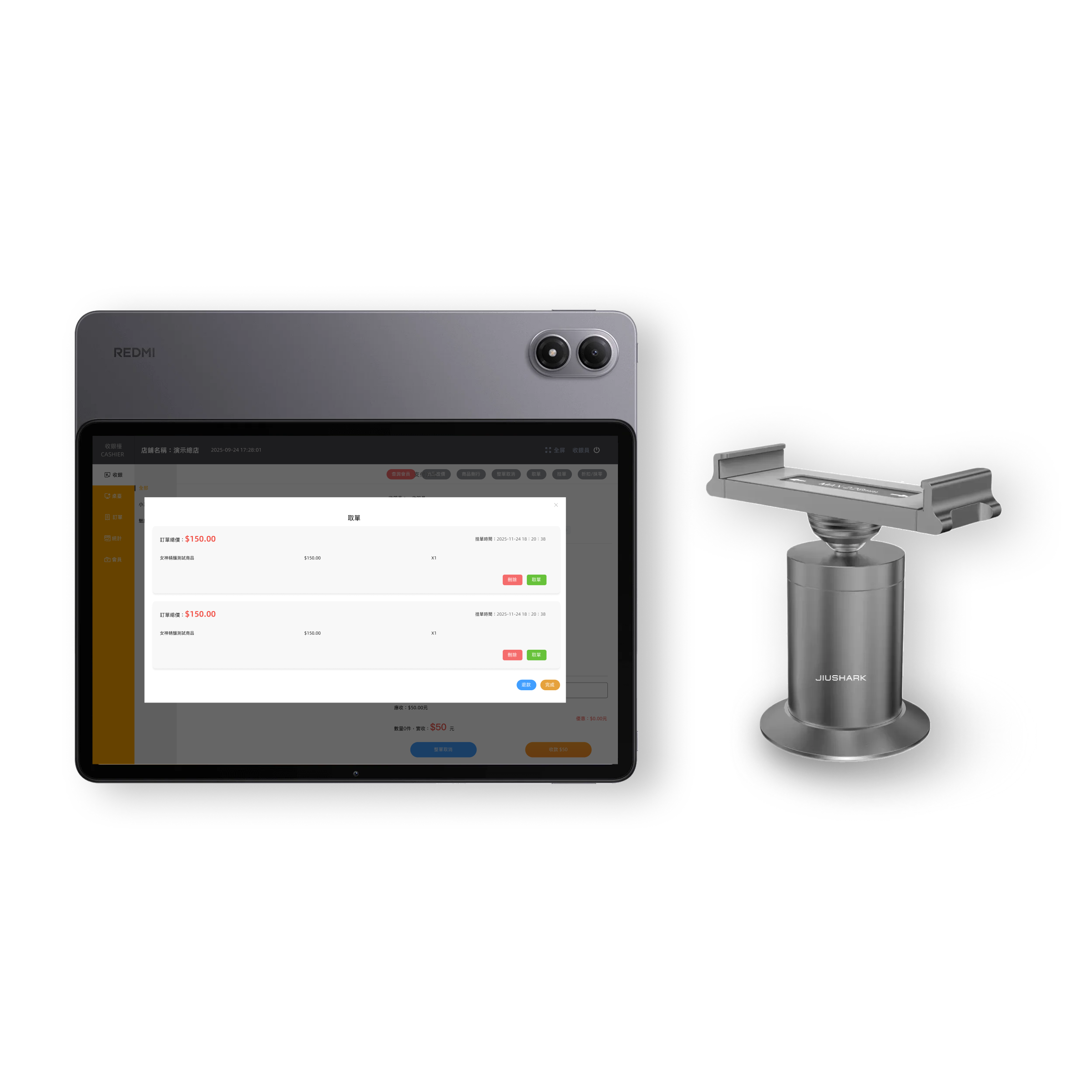 REDMI Pad 2 Pro + 專業平板支架