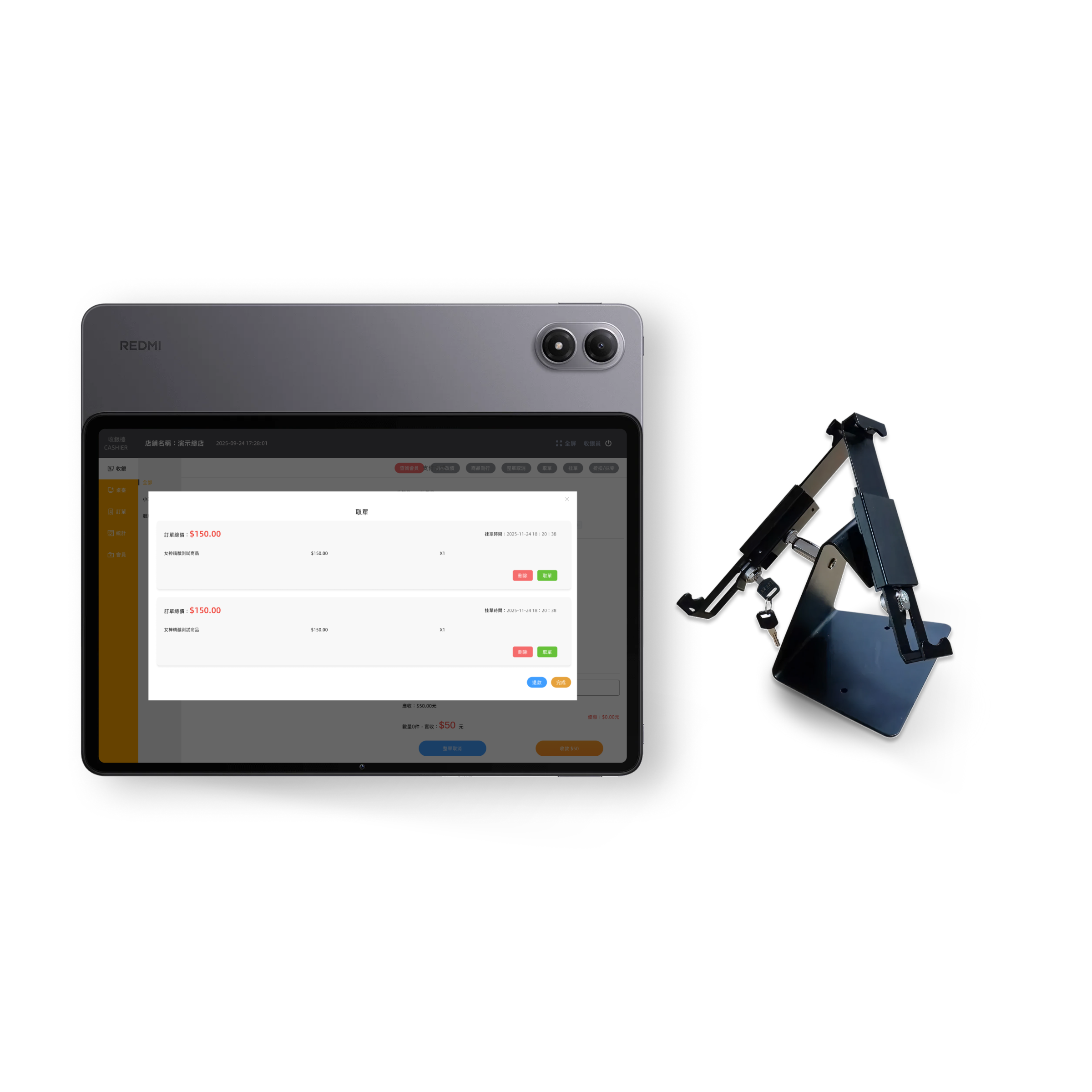 雙臺REDMI Pad 2 Pro+雙屏幕支架