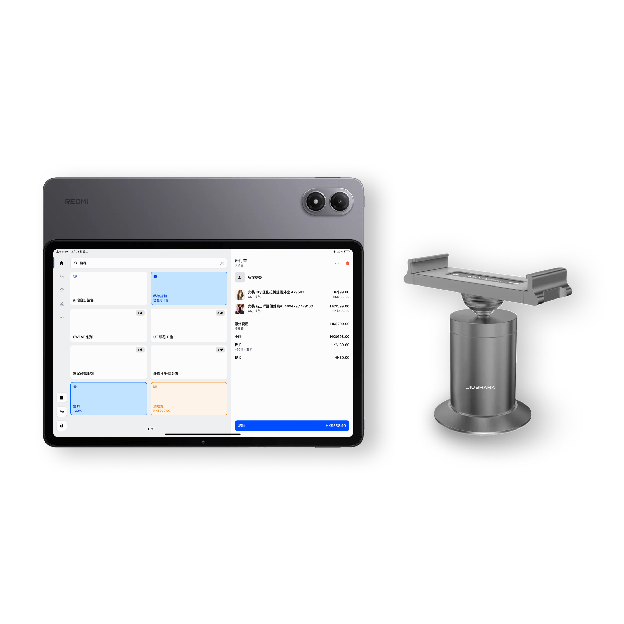 REDMI Pad 2 Pro + 專業平板支架